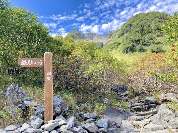 涸沢ヒュッテと涸沢小屋の分岐。ここまできたら涸沢は目と鼻の先！