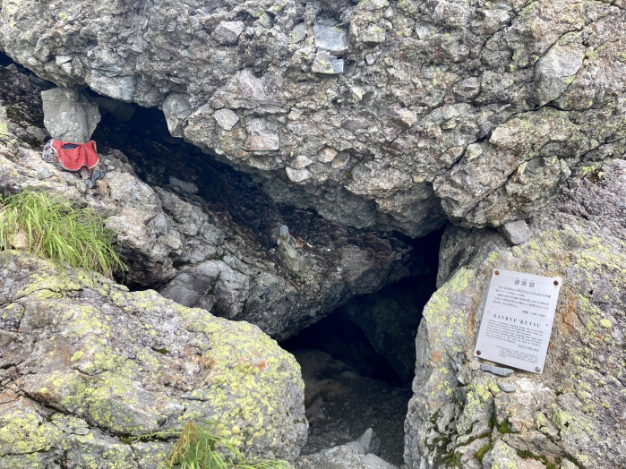 坊主の岩小屋。槍ヶ岳を開山した播隆上人が中で修行したという岩です。