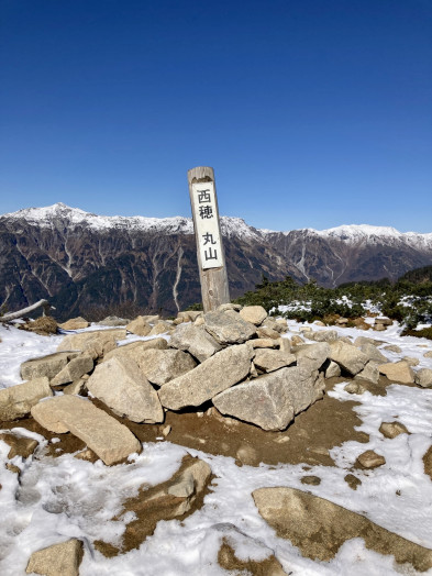 西穂丸山到着！