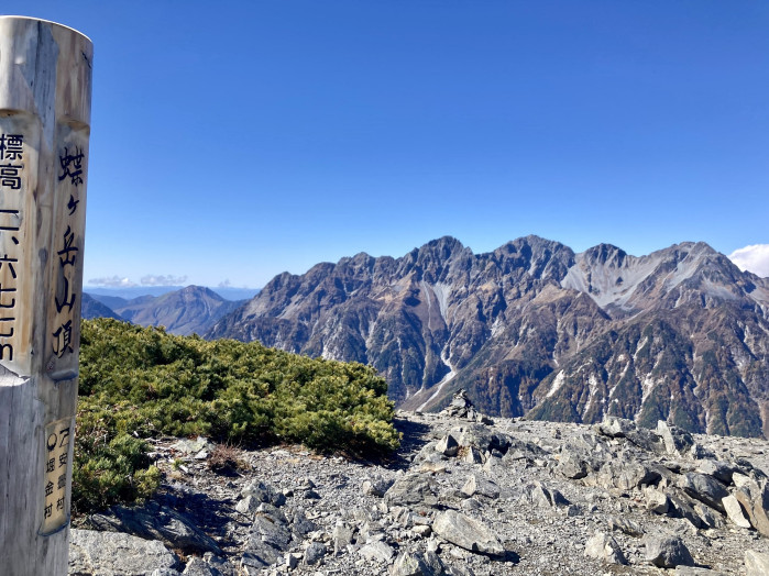 蝶ヶ岳山頂は2,677ｍ！