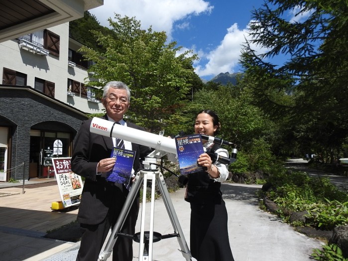 星空検定３級の百瀬総支配人とフロント岡でした★