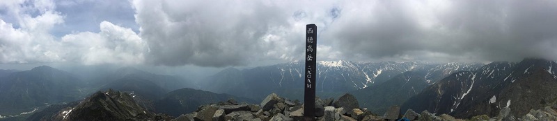 西穂山頂パノラマ