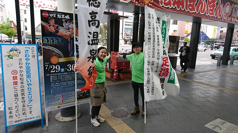 7月27日、上高地ルミエスタホテルから代表してフロント穴井、岡がご案内を担当してきました。