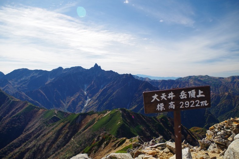 360°視界のひらけた大天井岳山頂ははじめてでした。良～い眺め！